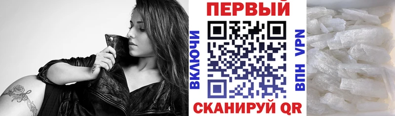 как найти   hydra вход  Амфетамин VHQ  Балашиха 