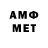 ГАШ AMNESIA HAZE Ulises g.Antillon