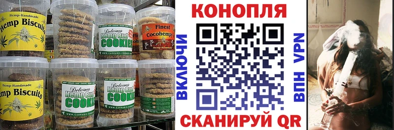Еда ТГК конопля  Балашиха 