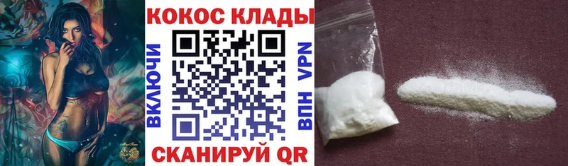 как найти закладки  Балашиха  hydra ссылки  КОКАИН Перу 