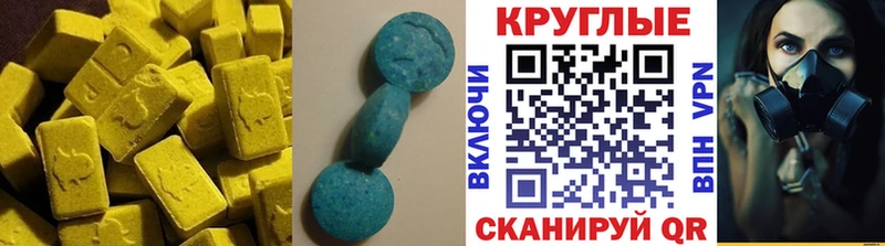 блэк спрут   Балашиха  ЭКСТАЗИ бентли 