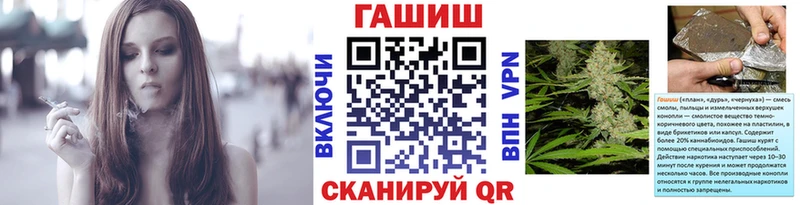 что такое наркотик  Балашиха  ГАШИШ гарик 