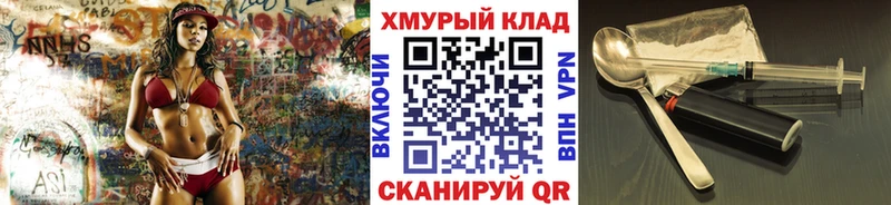 Героин белый  Балашиха 