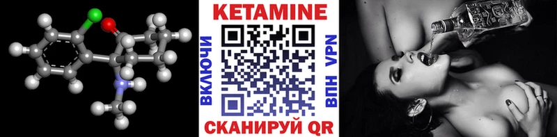 КЕТАМИН VHQ  наркотики  Балашиха 