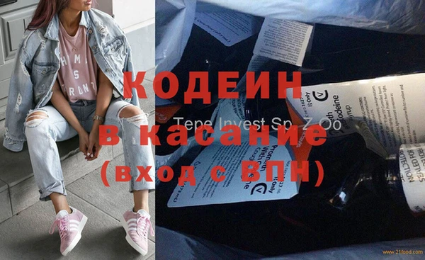 тгк Дмитров