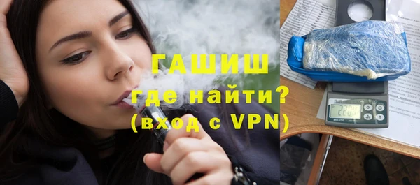 тгк Дмитров