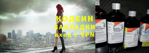 тгк Дмитров