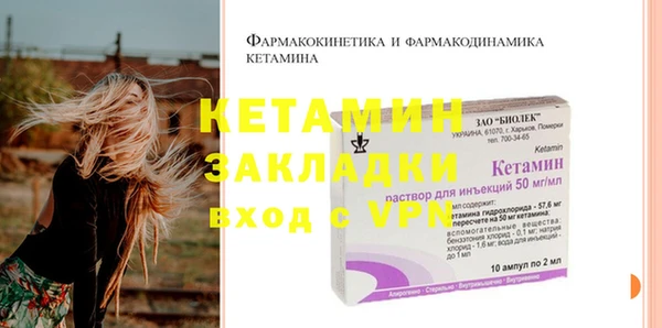 тгк Дмитров