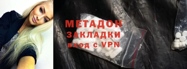 тгк Дмитров