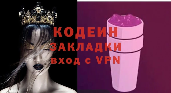 тгк Дмитров