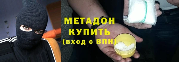 тгк Дмитров
