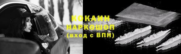 МДМА Дмитровск