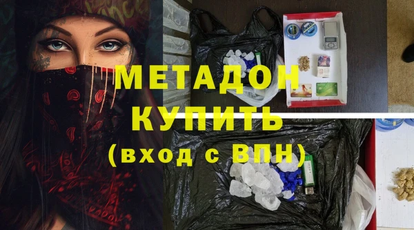 МДМА Дмитровск