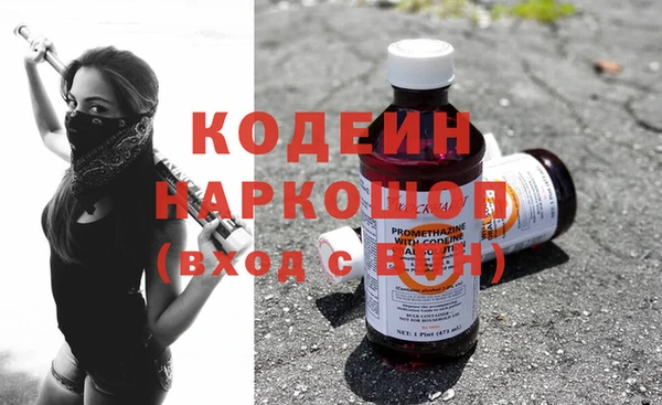 тгк Дмитров