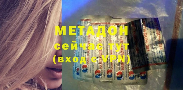 тгк Дмитров