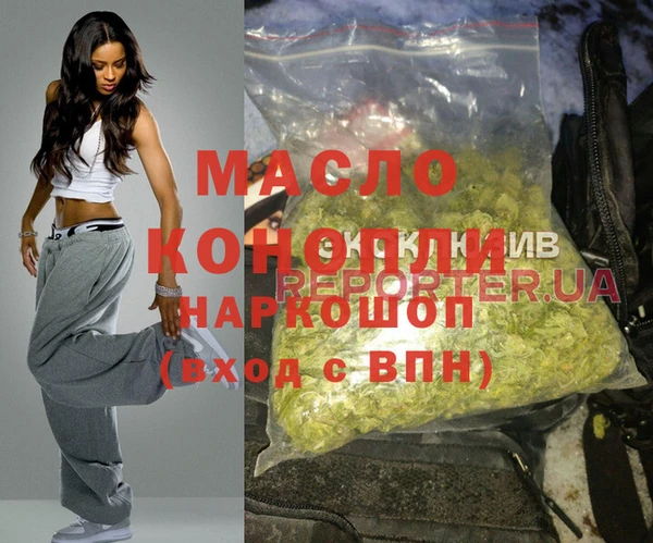 тгк Дмитров