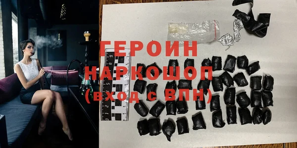 тгк Дмитров