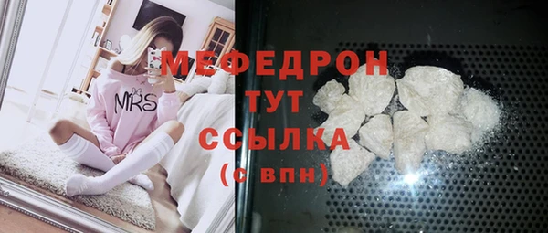 МДМА Дмитровск