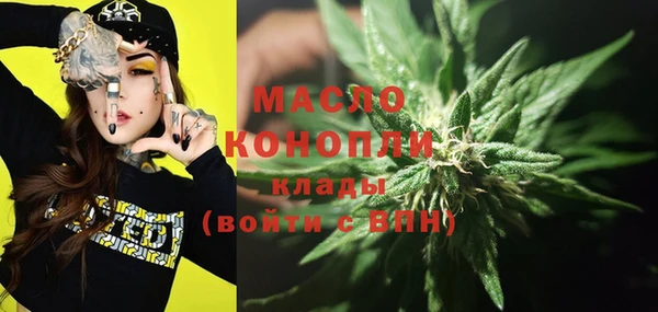 МДМА Дмитровск