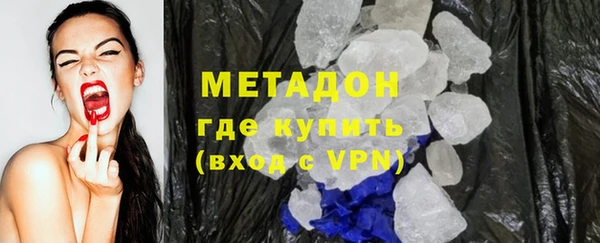 МДМА Дмитровск