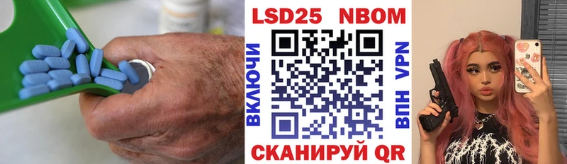 LSD-25 экстази ecstasy  что такое наркотик  Балашиха 