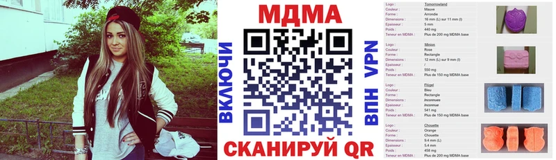 MDMA VHQ  Балашиха 