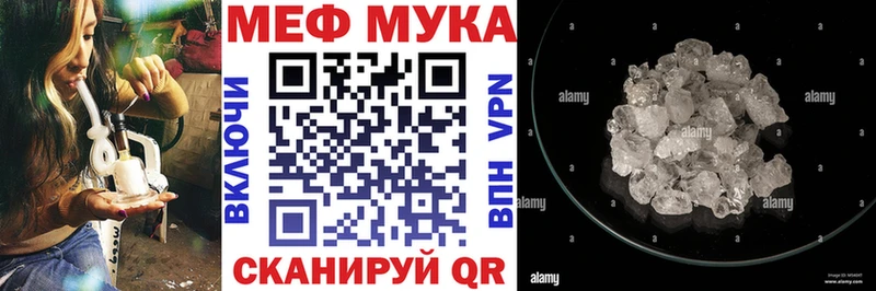 МЯУ-МЯУ VHQ  Балашиха 