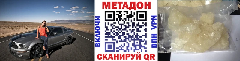 блэк спрут как зайти  Балашиха  МЕТАДОН methadone 