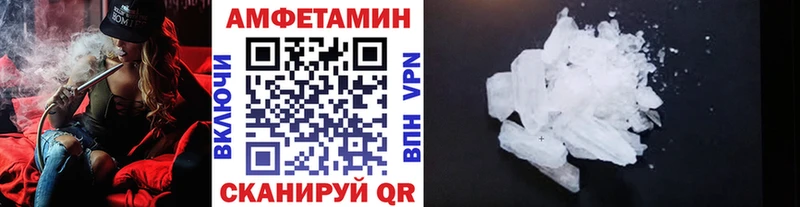 купить наркотики сайты  Балашиха  Первитин пудра 