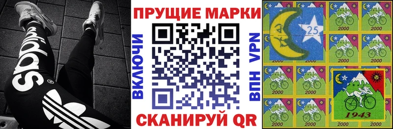 Марки N-bome 1,8мг  Балашиха 