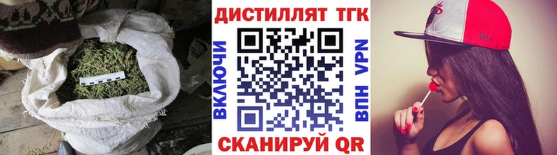 Дистиллят ТГК гашишное масло  мориарти телеграм  Балашиха  магазин продажи наркотиков 